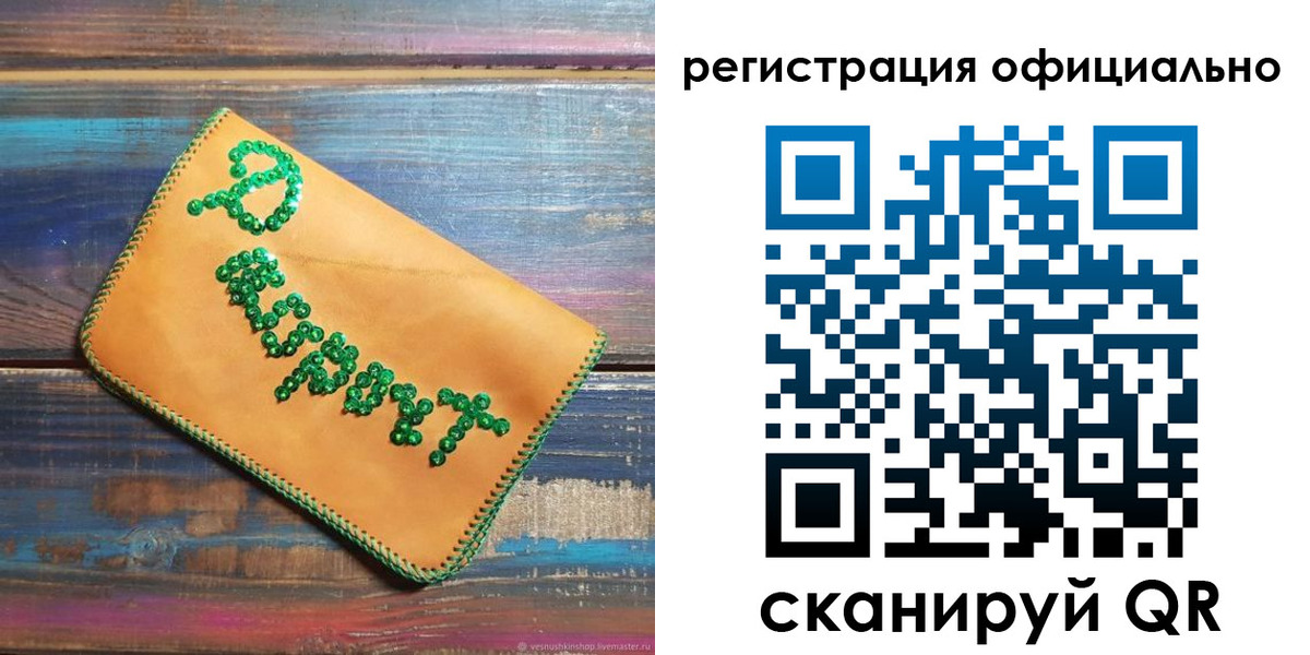 прописка поиск в Грозном