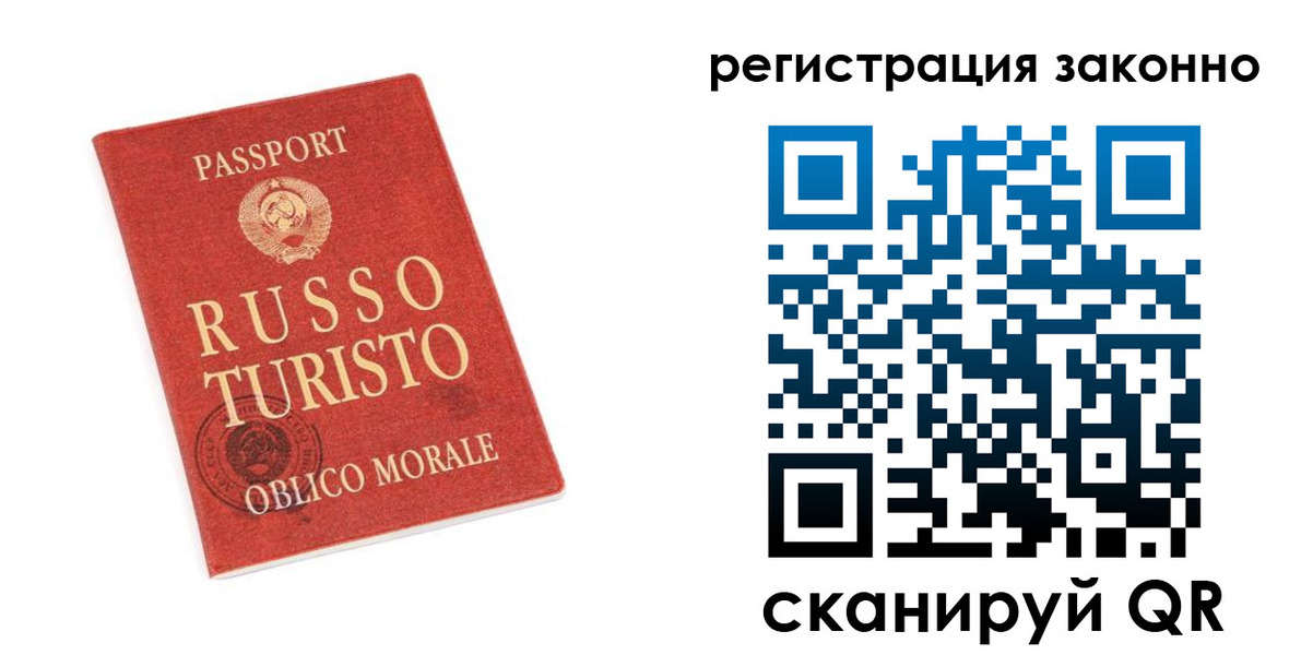 регистрация для школы в Грозном