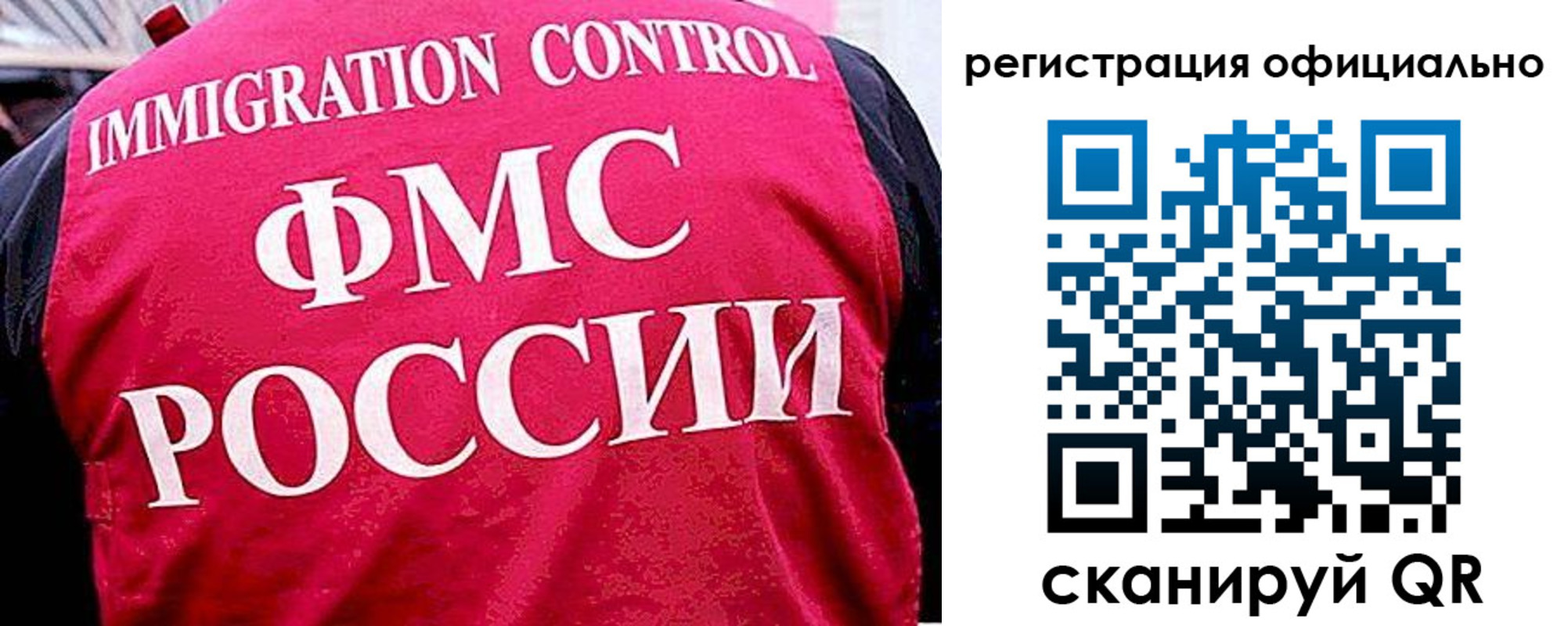 прописка для кредита в Грозном