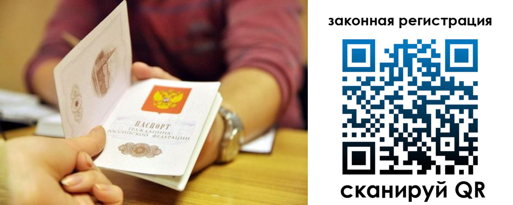 регистрация для дет. сада в Грозном