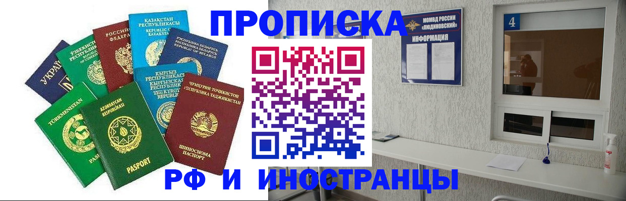 регистрация для дет. сада в Грозном