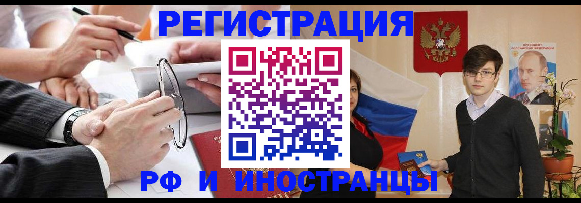 регистрация для дет. сада в Грозном